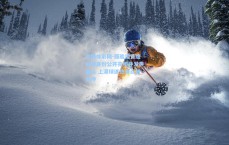 中国体彩网-颜骏凌首度以新身份公开亮相并发声确认 上港球迷热情点赞支持