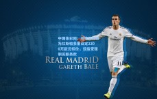 中国体彩网：马德里竞技为拉斯帕多里设定2200万欧元标价，仅接受强制买断条款