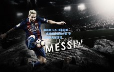 体彩网-U23决赛前瞻，成绩导向资源分配 专注铸就无憾征程