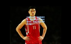 江苏体彩网：西部巅峰对决，亚历山大与杜兰特正面对抗，雷霆火箭主场荣誉之战