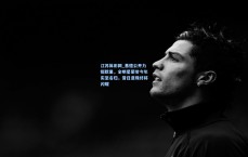 江苏体彩网_基德公开力挺默里，全明星荣誉今年实至名归，昔日遗珠终将闪耀