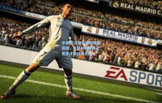 中彩网|火箭队深陷双重泥潭，合同纠纷成焦点 青年才俊培养乏力