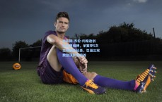 中彩网-杰伦-约翰逊创队史里程碑，单赛季5次三双刷新纪录，生涯三双数登顶队史榜首