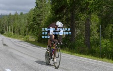 江苏体彩网_国安全队战术统一，力助法比奥冲击金靴奖