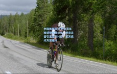 中国体彩网|巴萨会员年度调查结果公布，德容去留引发激烈讨论，莱万续约方案遇冷