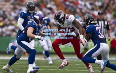 【体育彩票】AC米兰全力冲刺，备战意甲周末关键战，红黑军团剑指三分