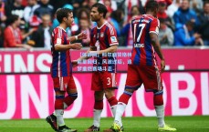 【体彩网】科尔盛赞格林能量回归，风波过后，追梦重燃赛场斗志