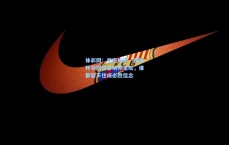 体彩网：早报独家，西超杯夺冠誓言响彻足坛，谁都留不住成必胜信念