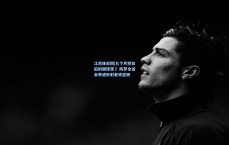 江苏体彩网|九个月空白后的银球涅槃 陈梦全运会奇迹折射老将坚韧